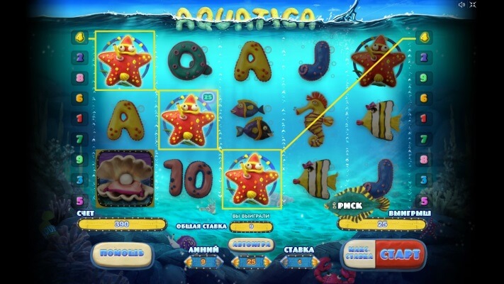 aquatica-2