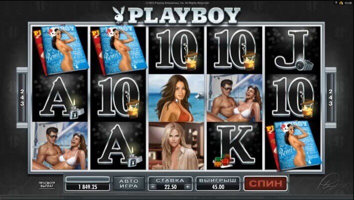 playboy-free-spins-0