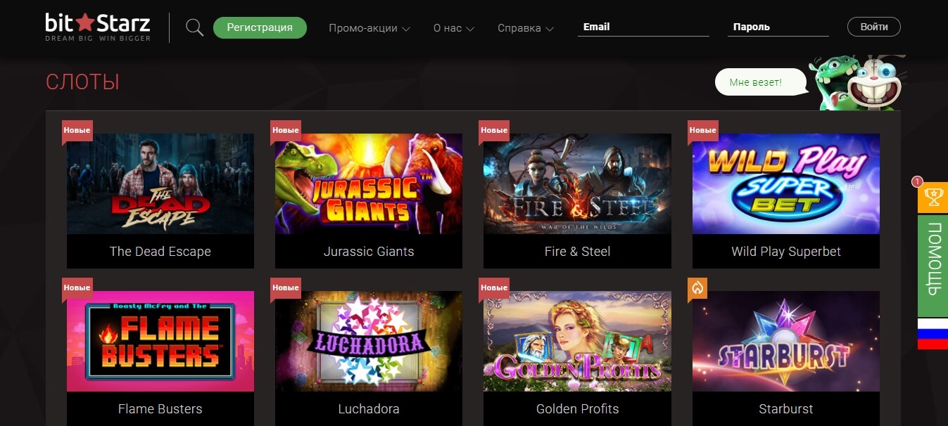 casino bitstarz games