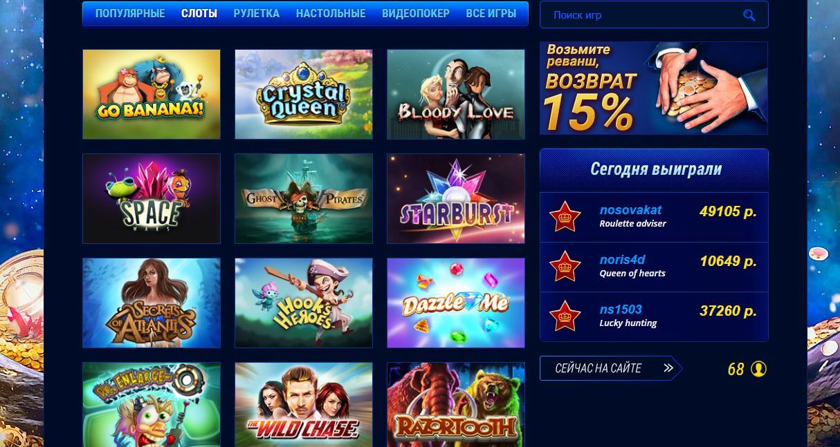 casino corona games