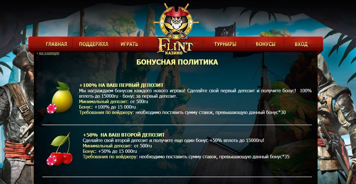 casino flint bonus