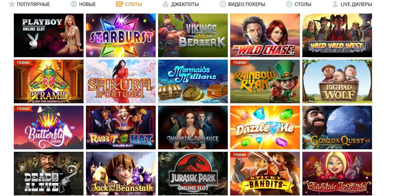 casino fonbet games