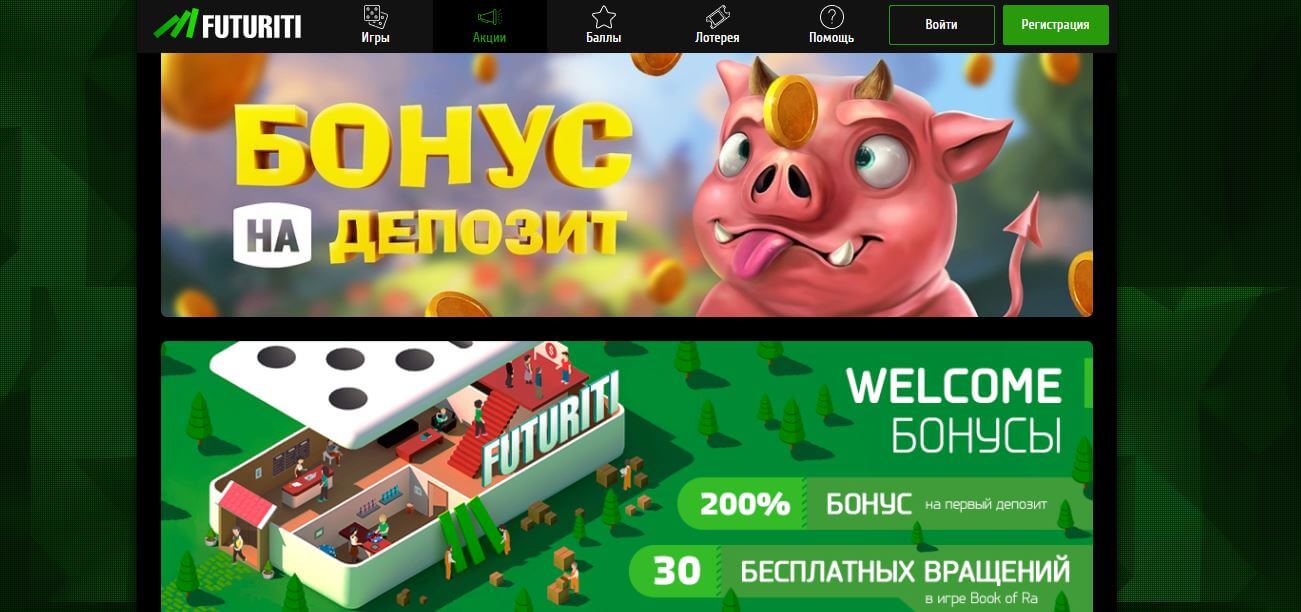 casino futuriti bonus