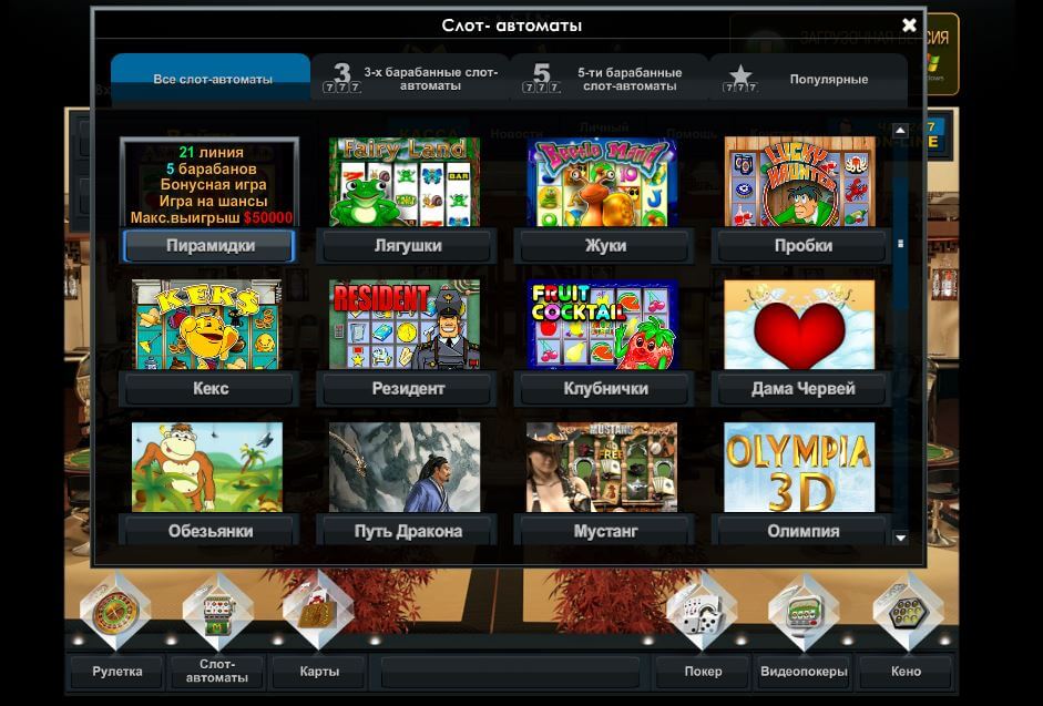 casino mandarin games