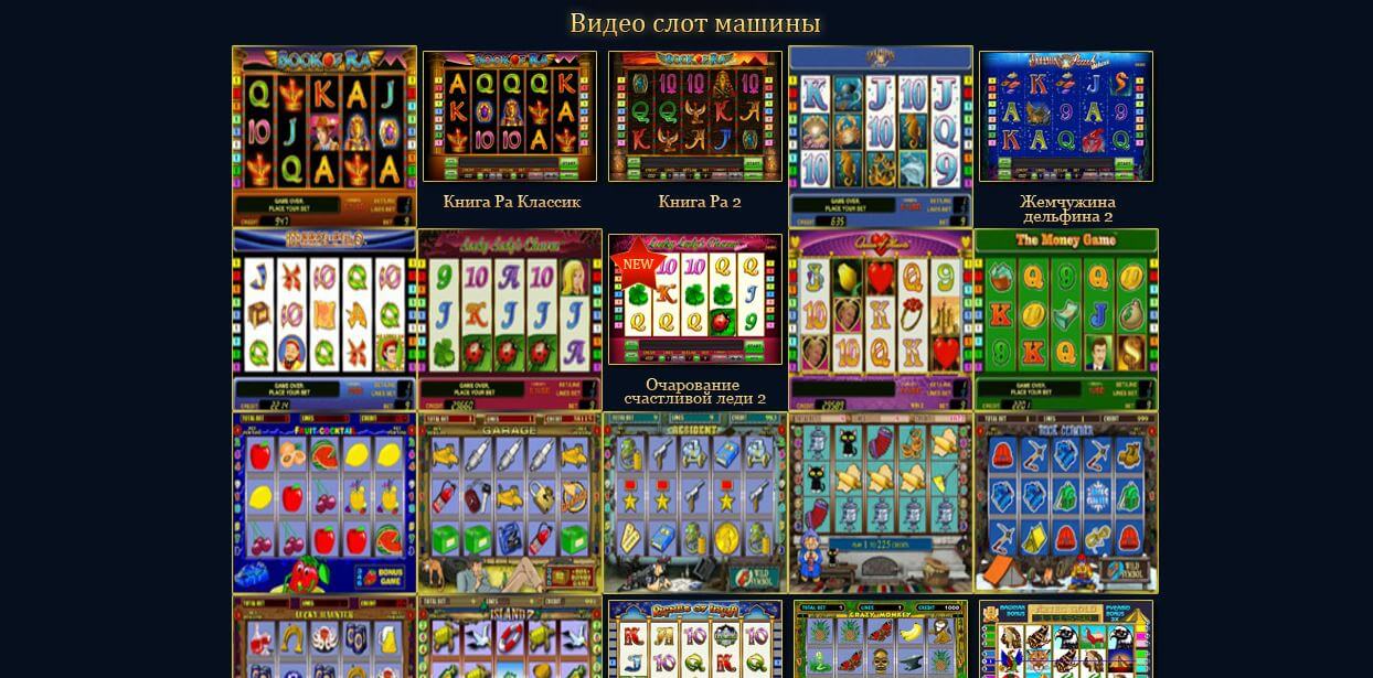 casino oreanda games