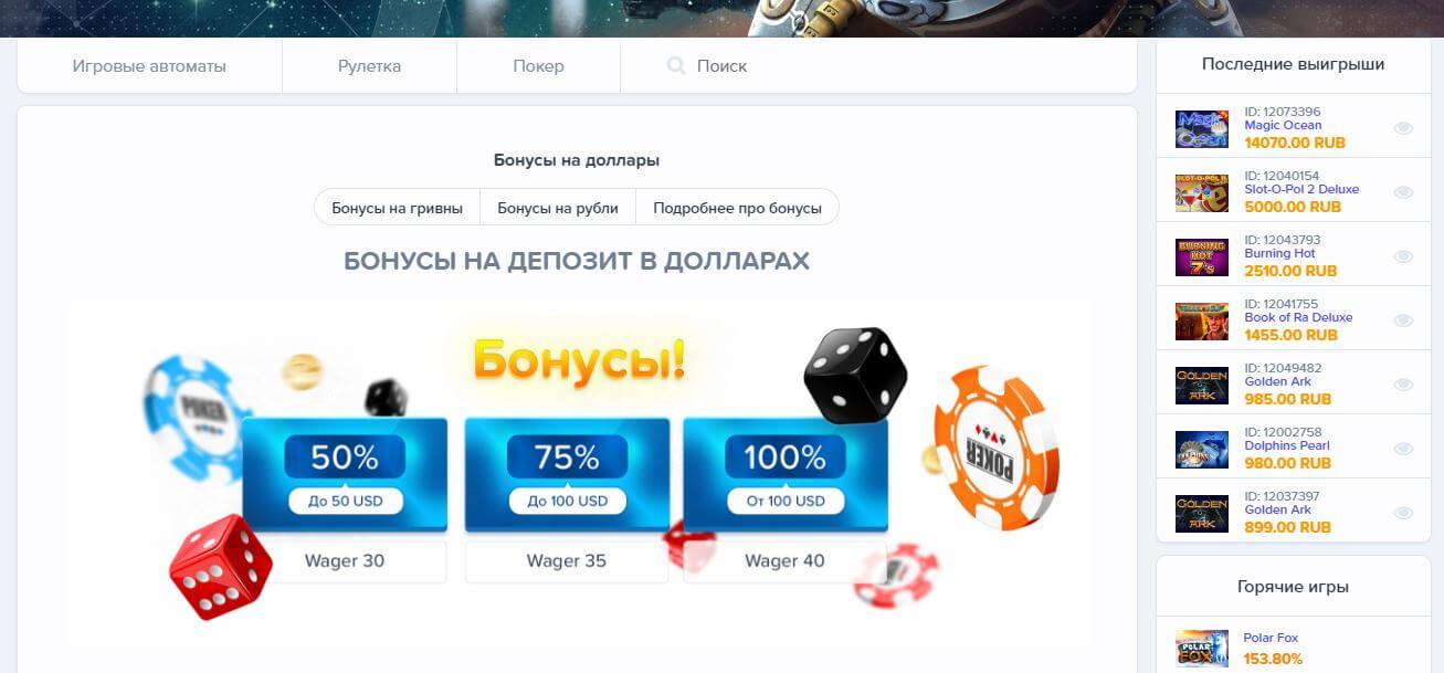 casino slotclub bonus