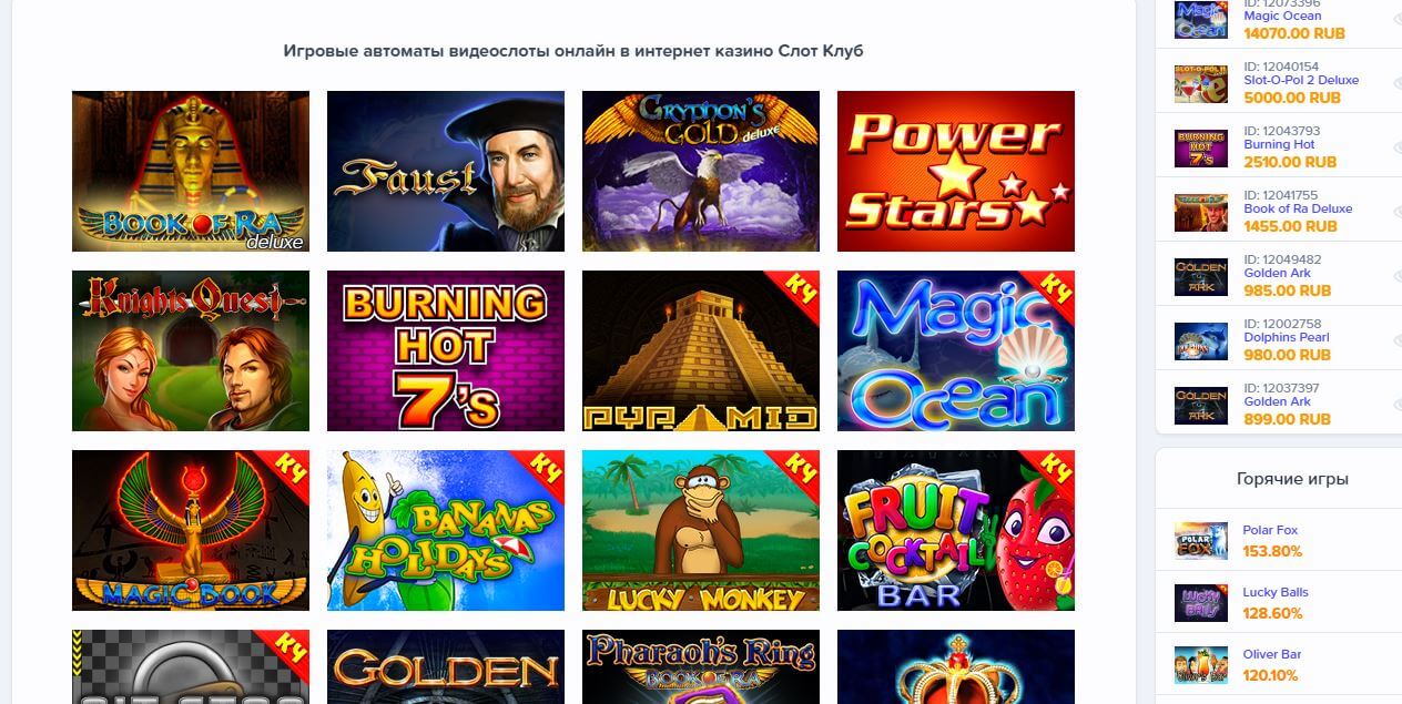 casino slotclub games