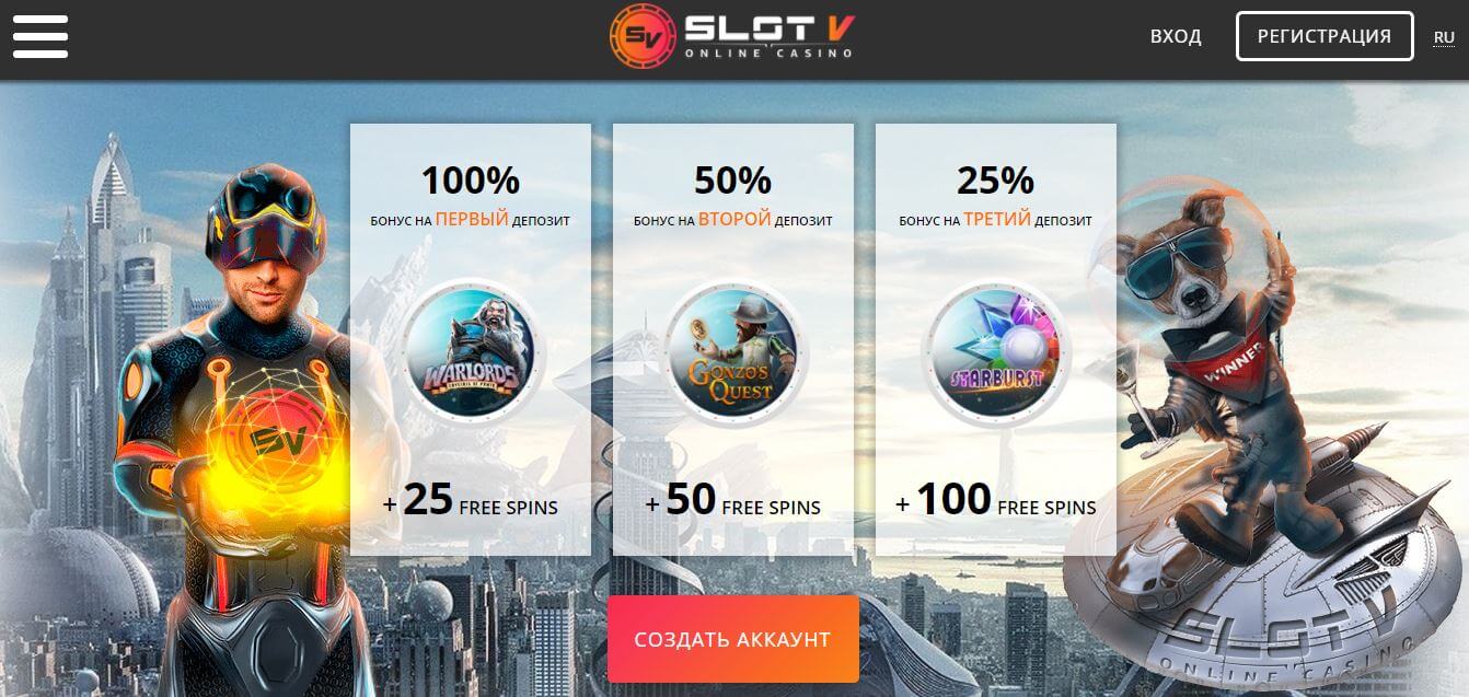 casino slotv bonus