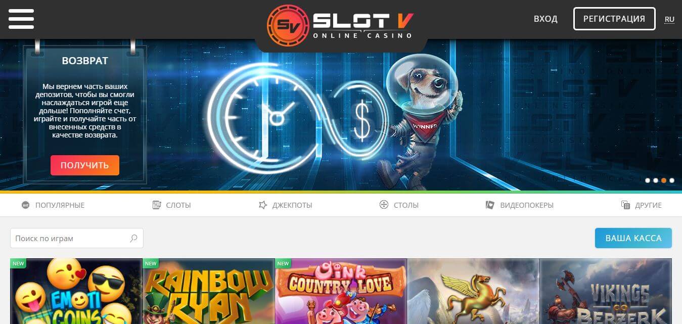 casino slotv home