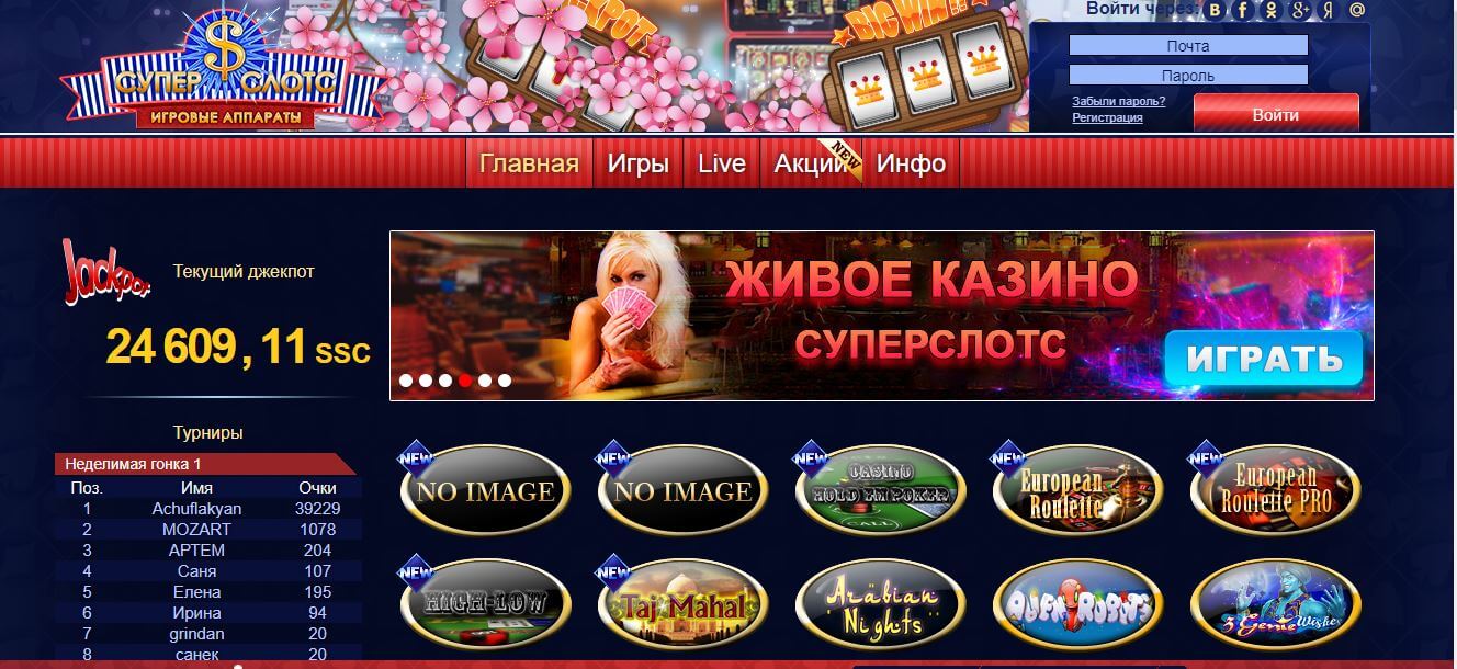 casino superslots home