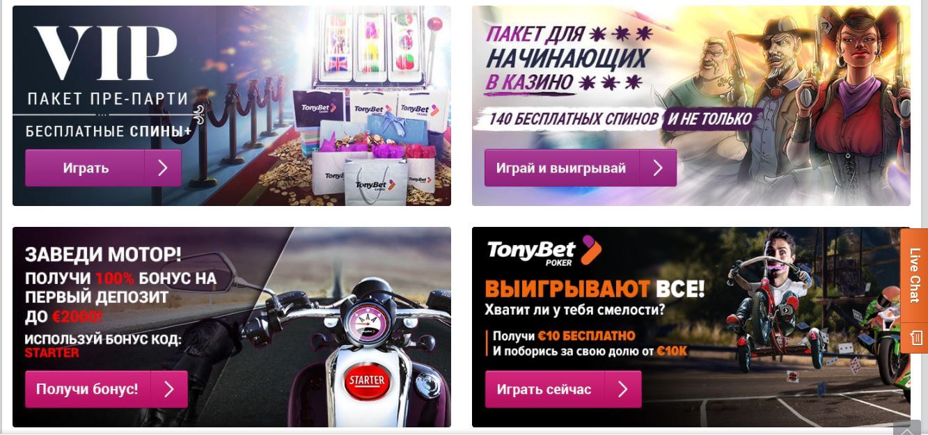 casino tonybet bonus