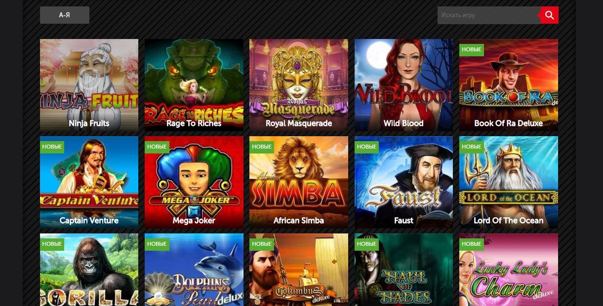 casino triobet games