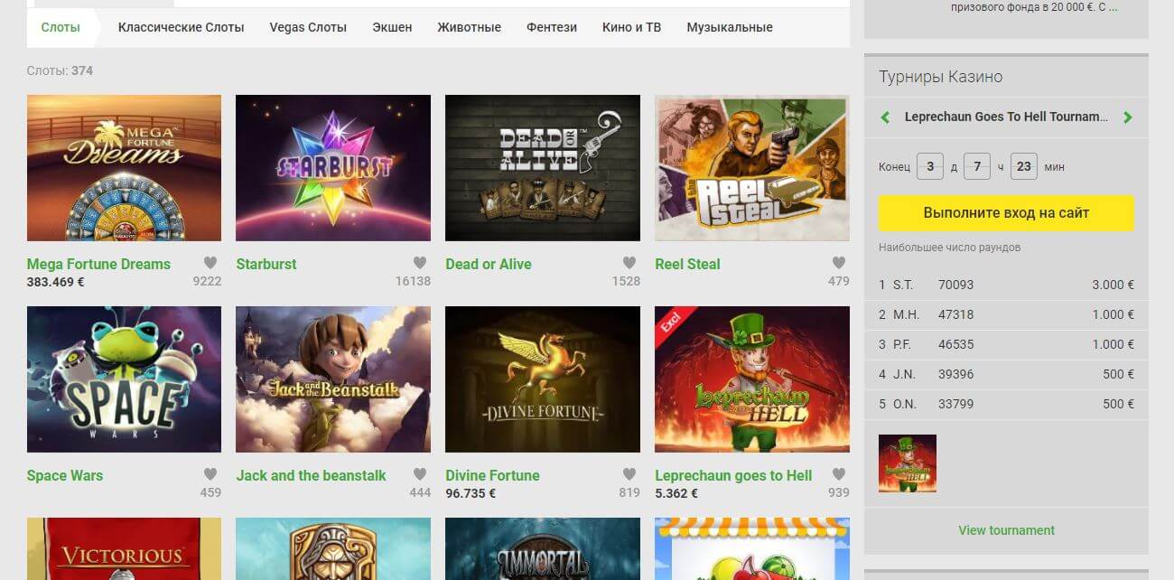 casino unibet games