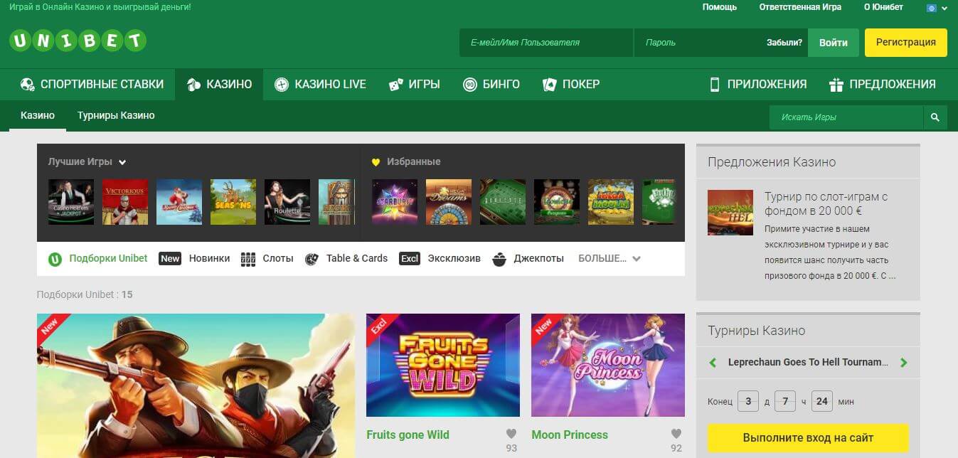 casino unibet home