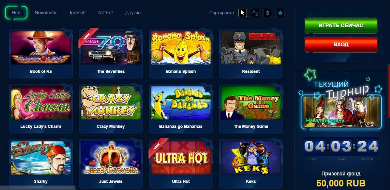 casino vulkan24 games