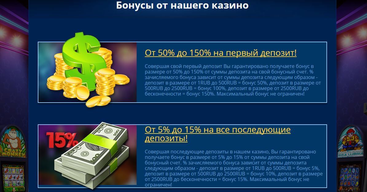 casino vulkanbit bonus