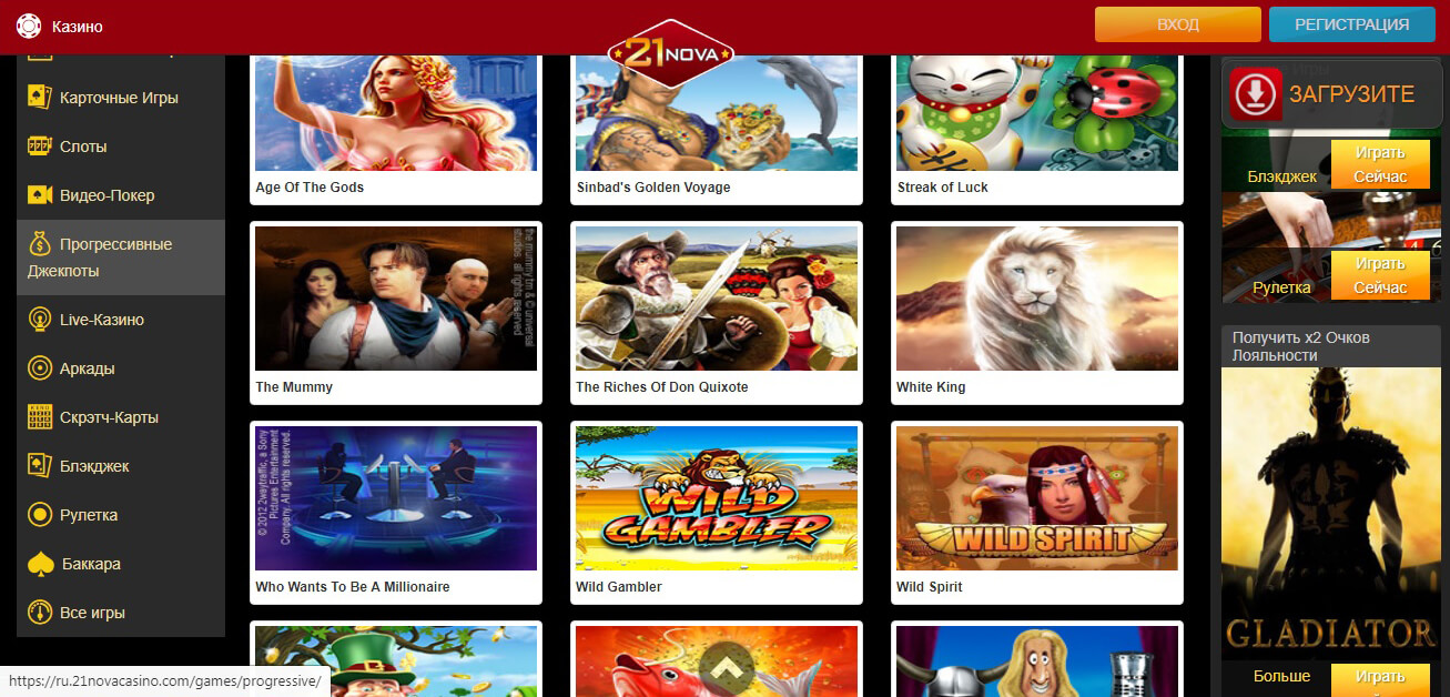 Главная страница 21 Nova casino