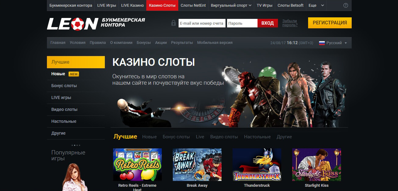 Главная страница LeonBet casino