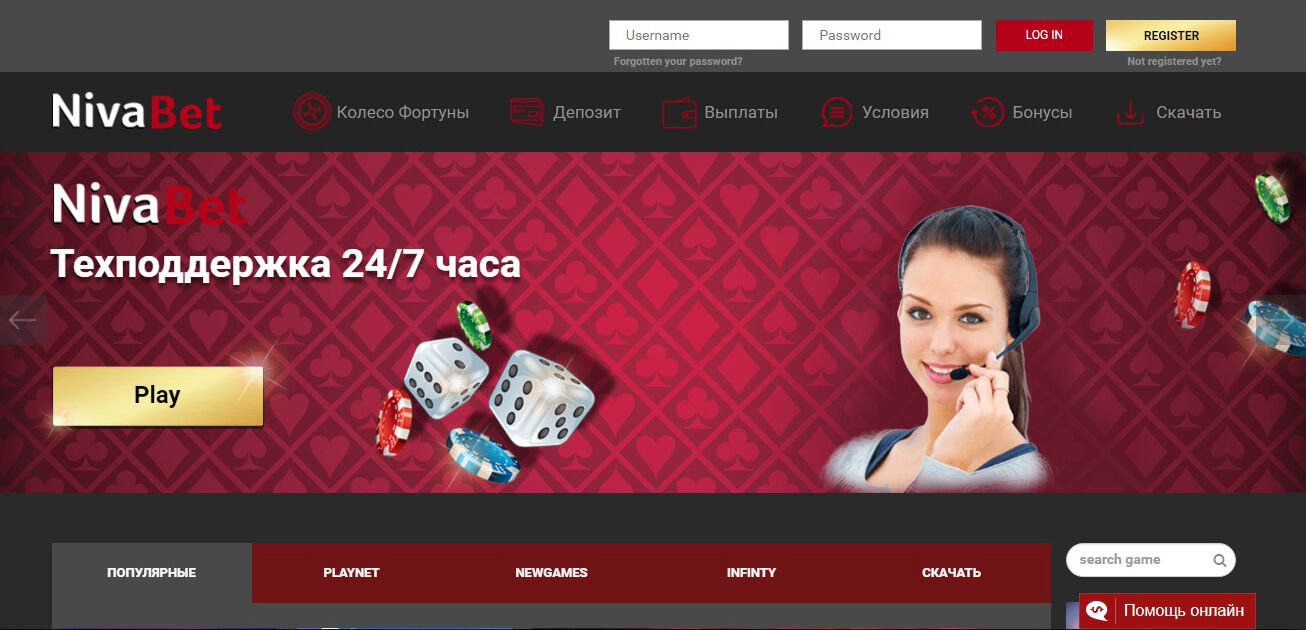 Главная страница NivaBet casino