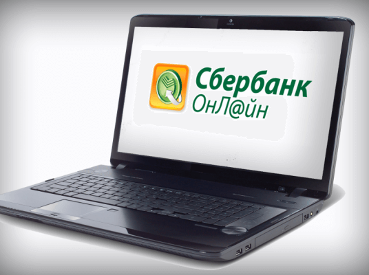 sberbank