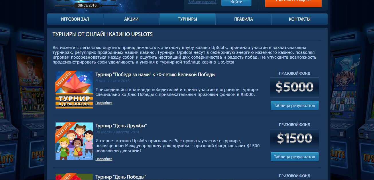 Турнир UpSlots casino